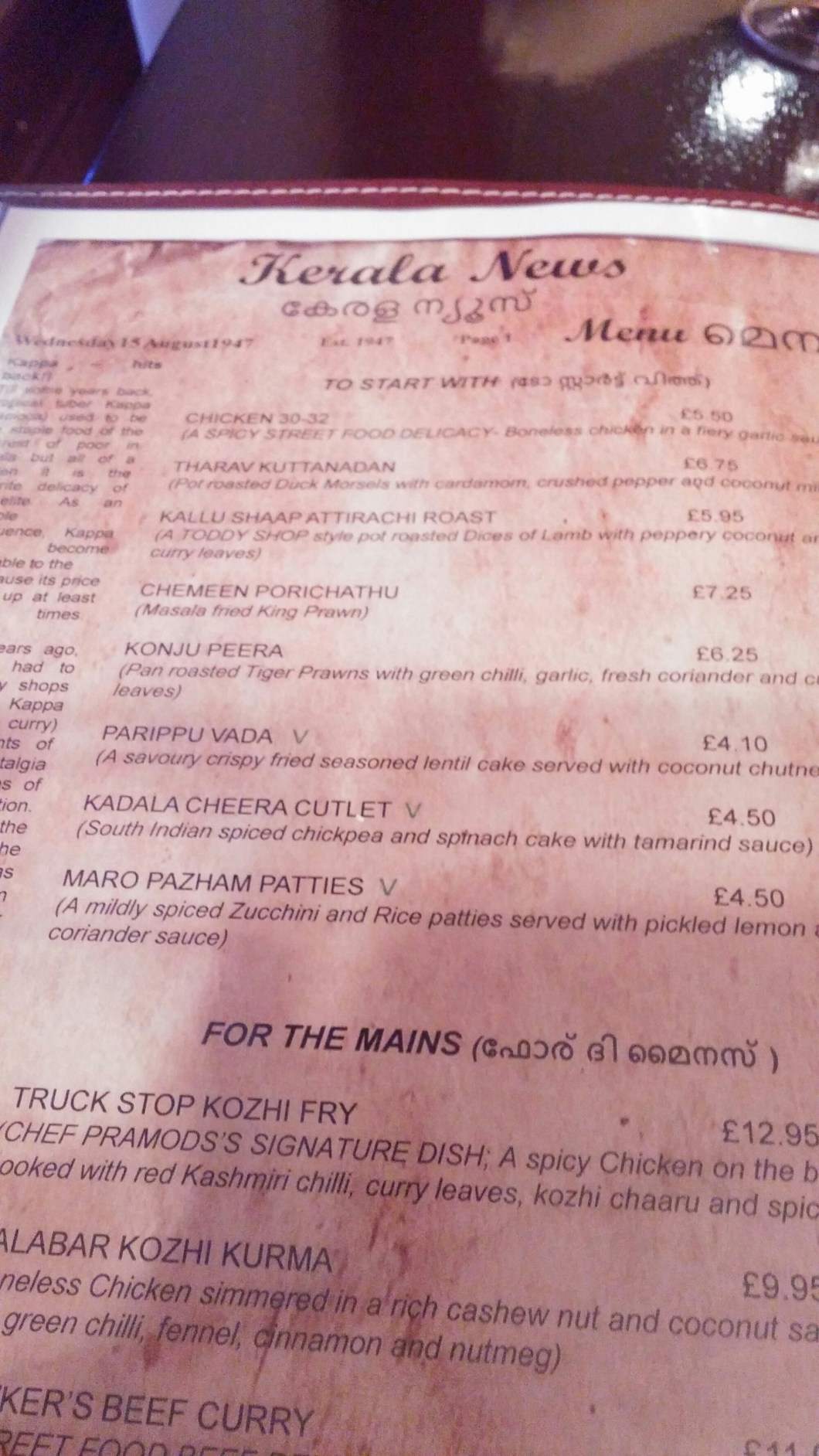 wp-1414861716598 image